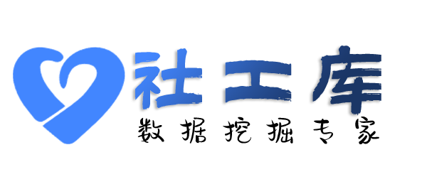 渗透技术查男朋友是否出轨